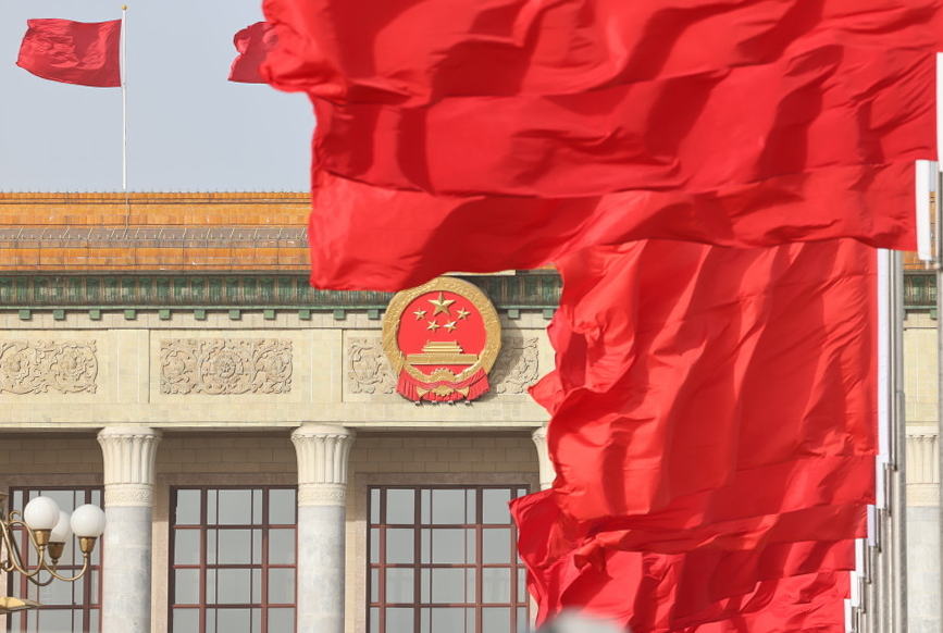 学习贯彻习近平新时代中国特色社会主义思想主题教育专题网站