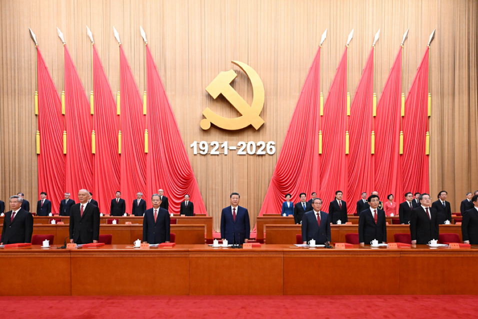 庆祝中国共产党成立105周年大会在京隆重举行