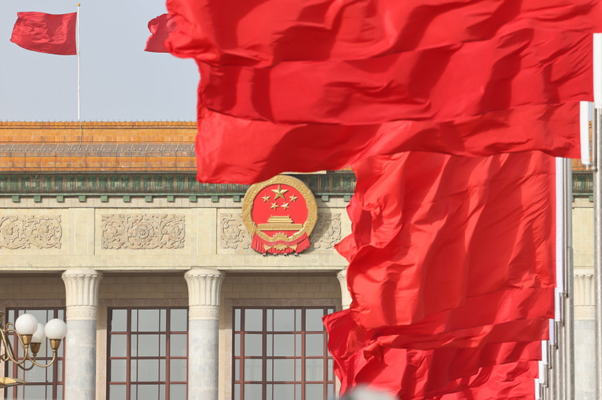 深入贯彻中央八项规定精神学习教育